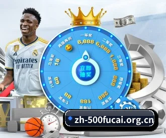 500万彩票网 APP 深度功能