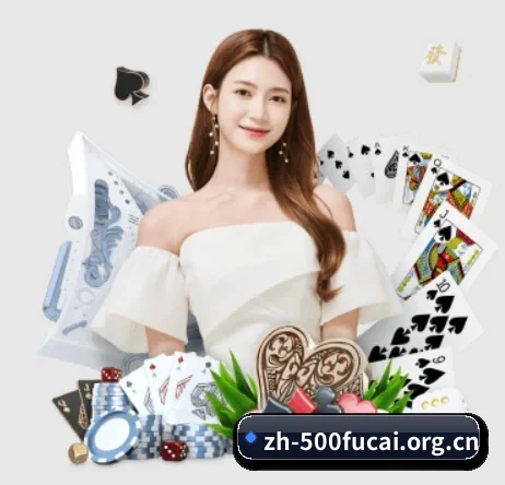 500万彩票网 APP 界面